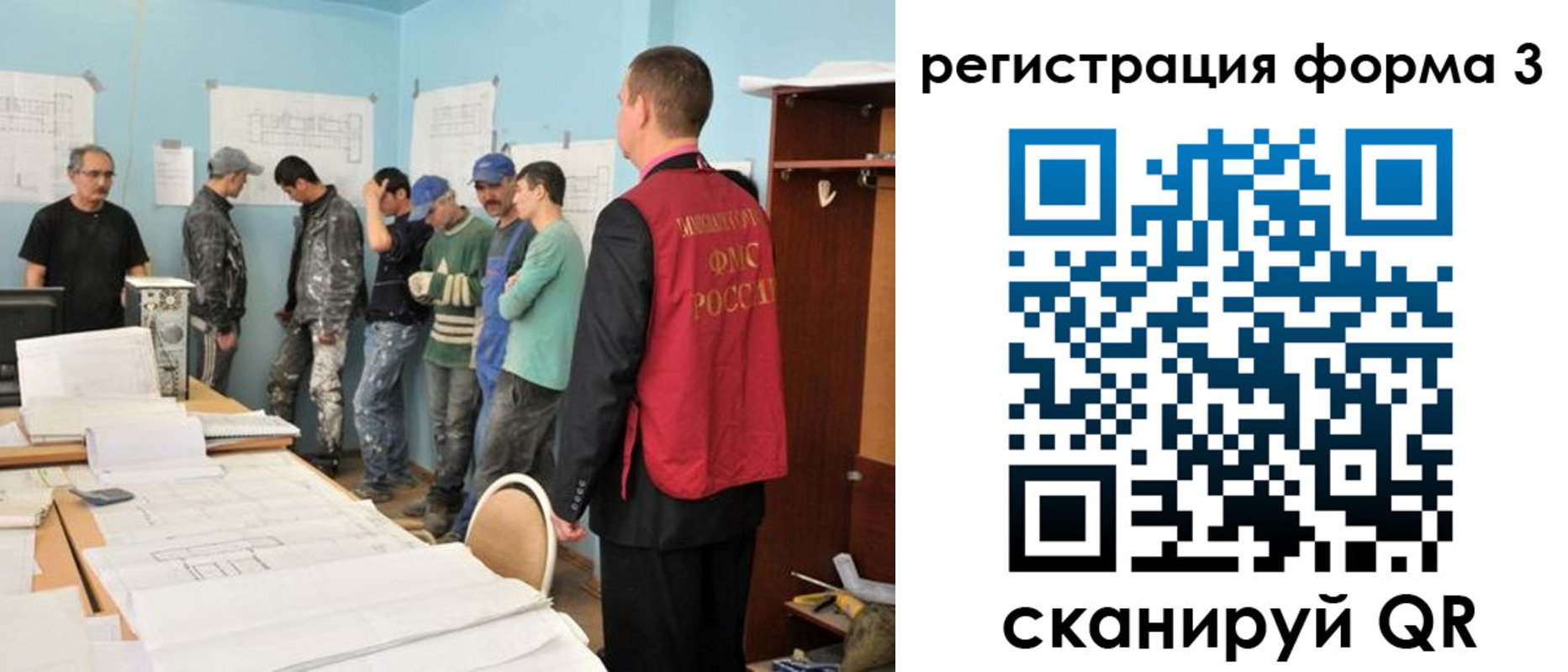 регистрация для дет. сада в Бологом