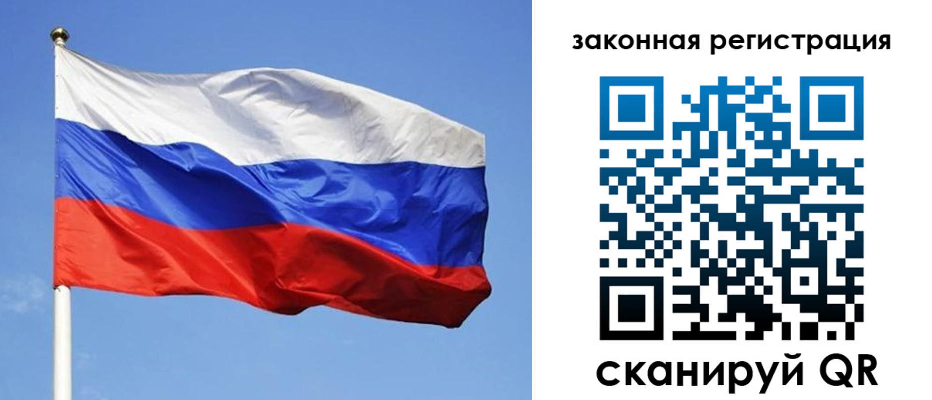 регистрация в Бологом